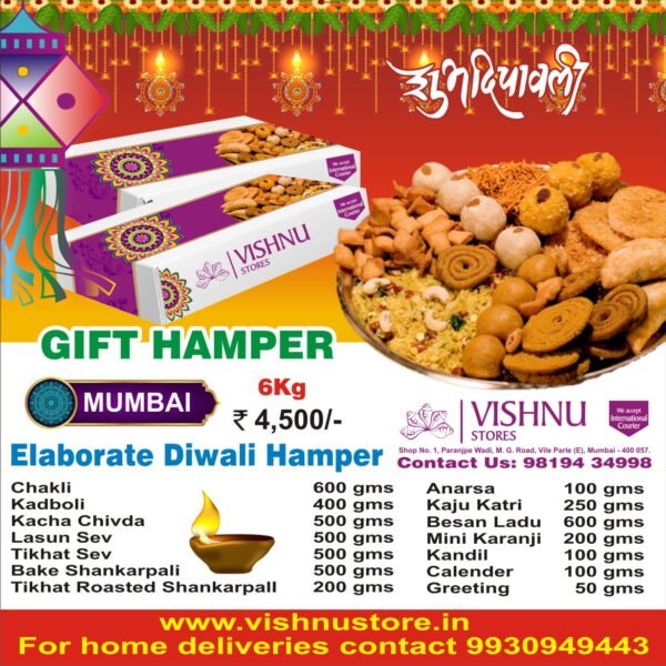 Elaborate Diwali Hamper