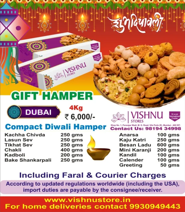 Compact Diwali Hamper