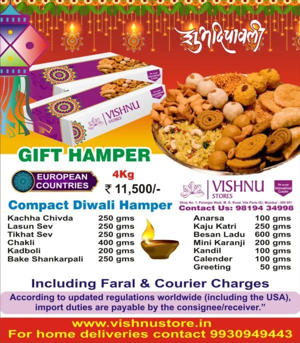 Compact Diwali Hamper