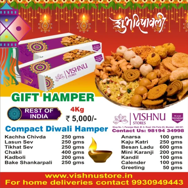 Compact Diwali Hamper