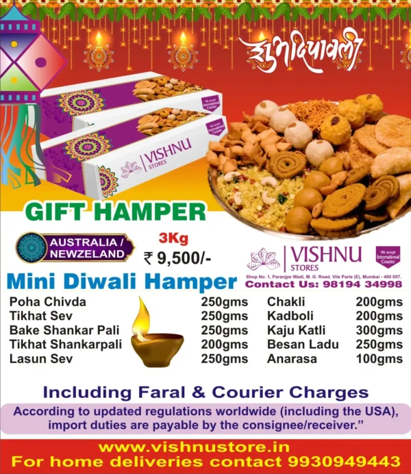 Mini Diwali Hamper