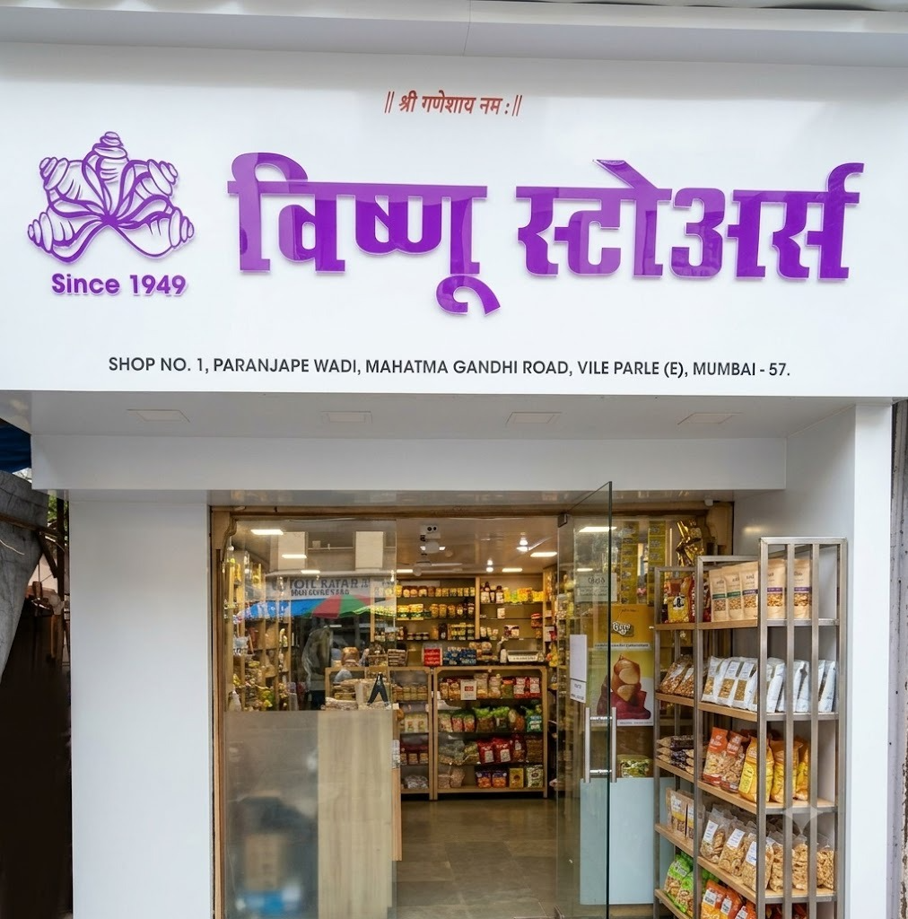 Vishnu Stores storefront in Vile Parle, Mumbai
