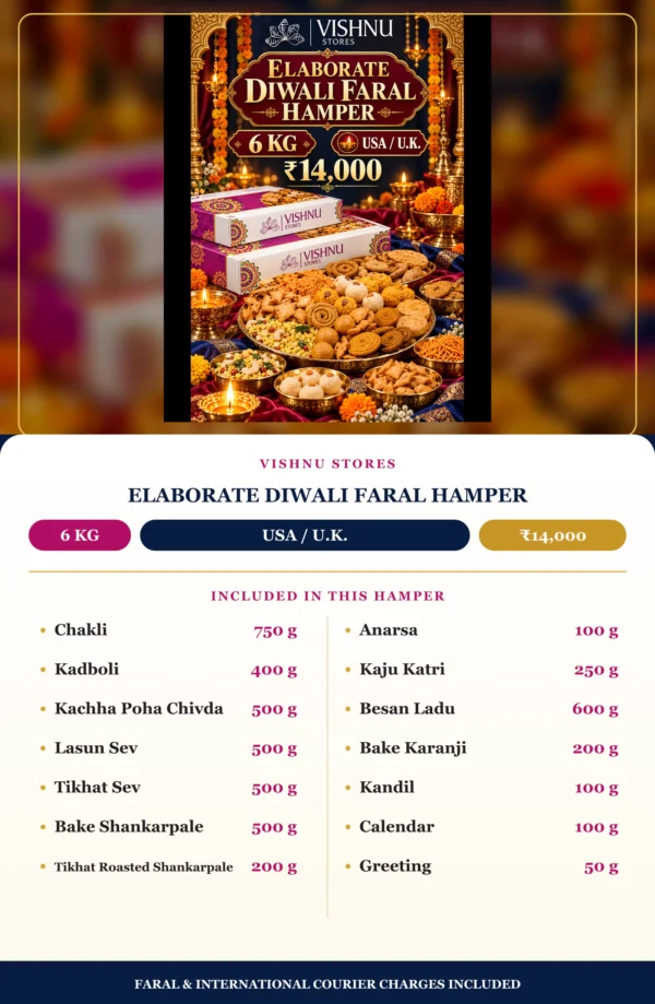 Elabourate diwali hamper USA/UK